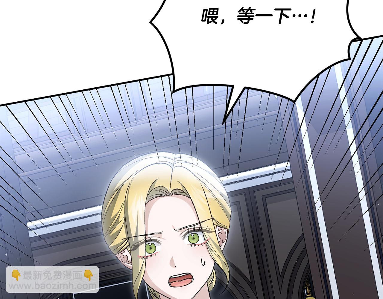 第83话 护士来暗杀82