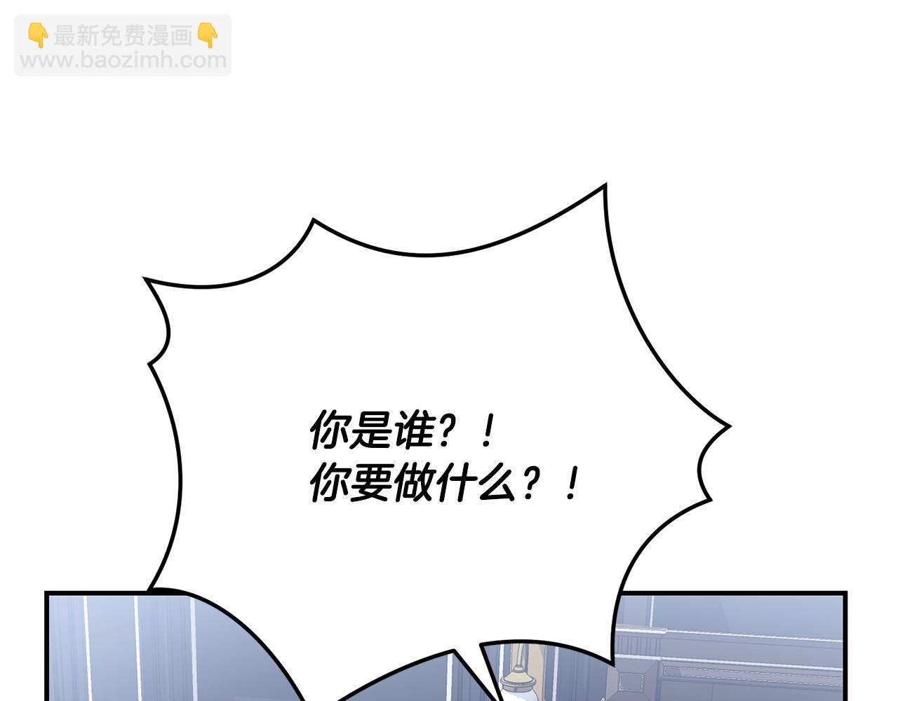 第83话 护士来暗杀90