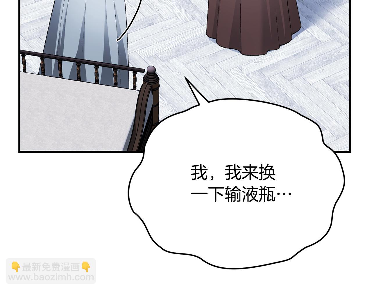 第83话 护士来暗杀92