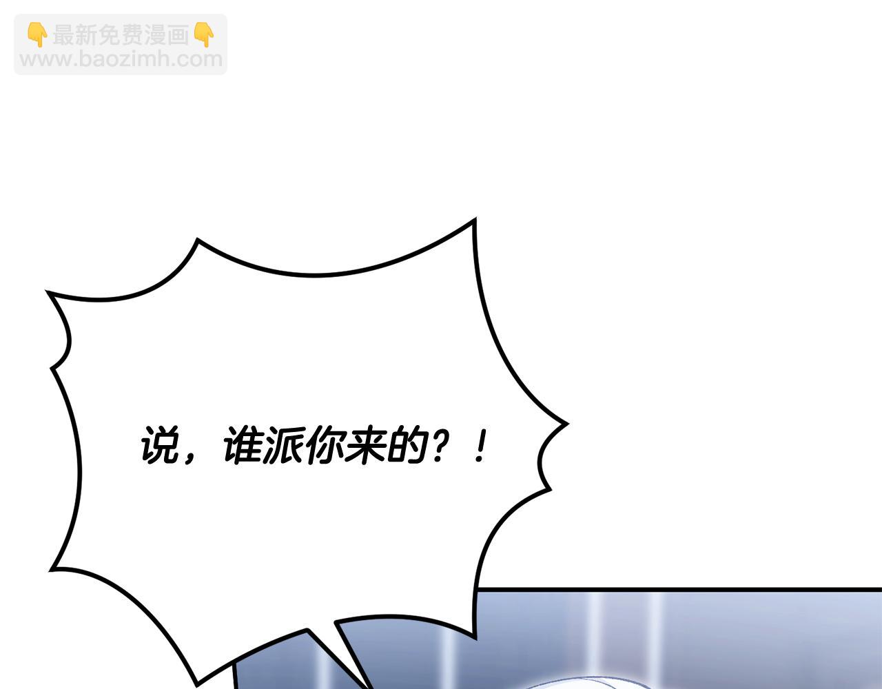 第83话 护士来暗杀94