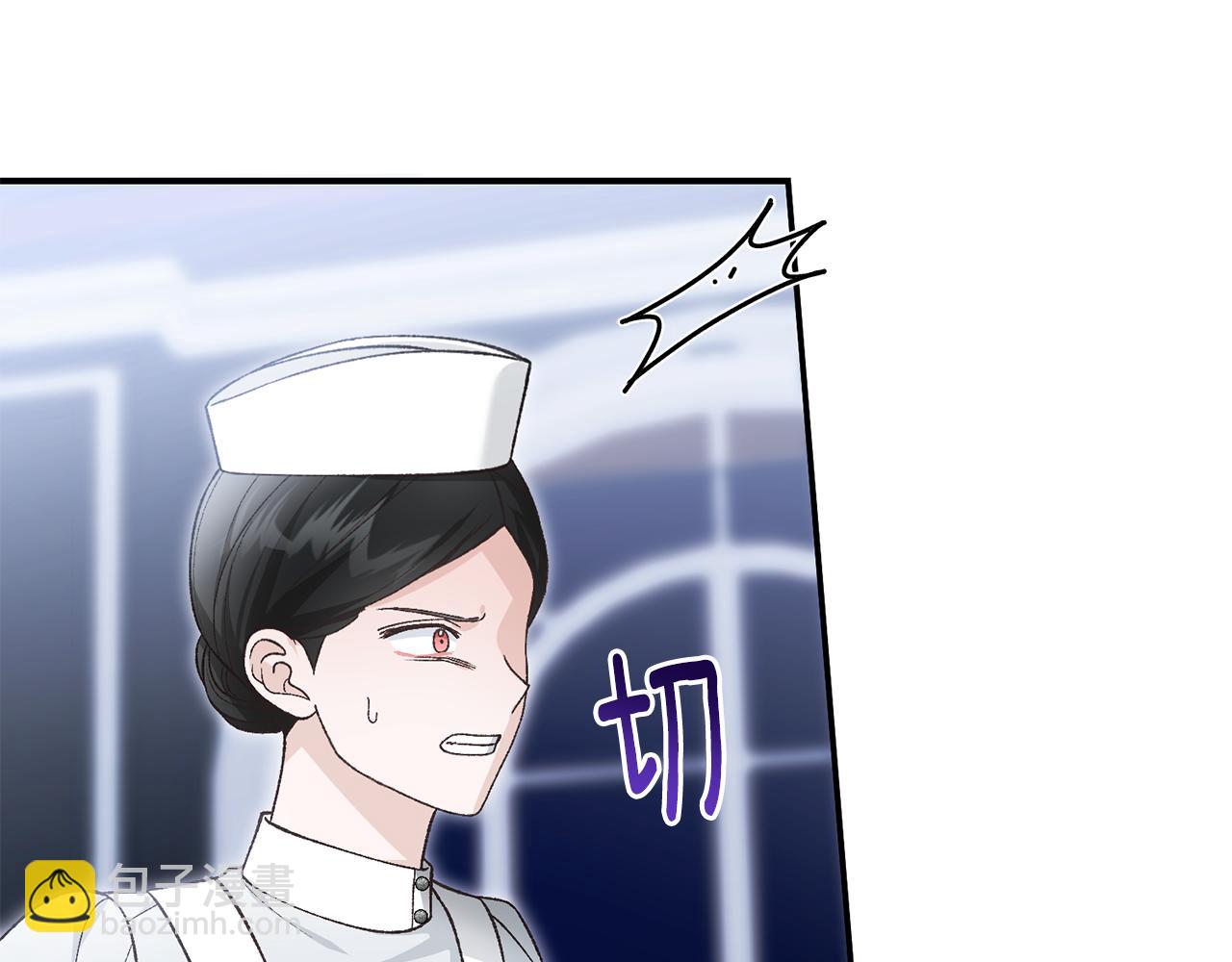 第83话 护士来暗杀97