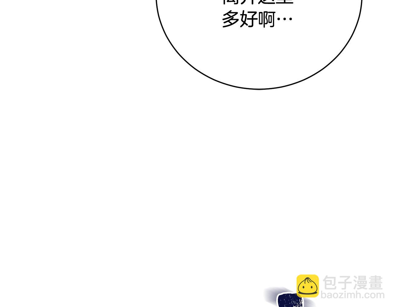 第83话 护士来暗杀99
