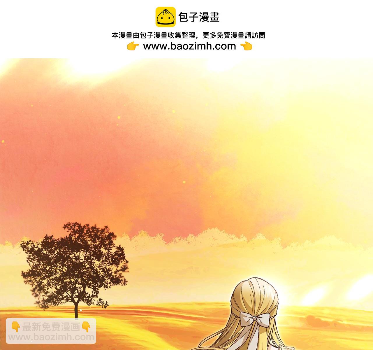 第89话 人生若只如初见1