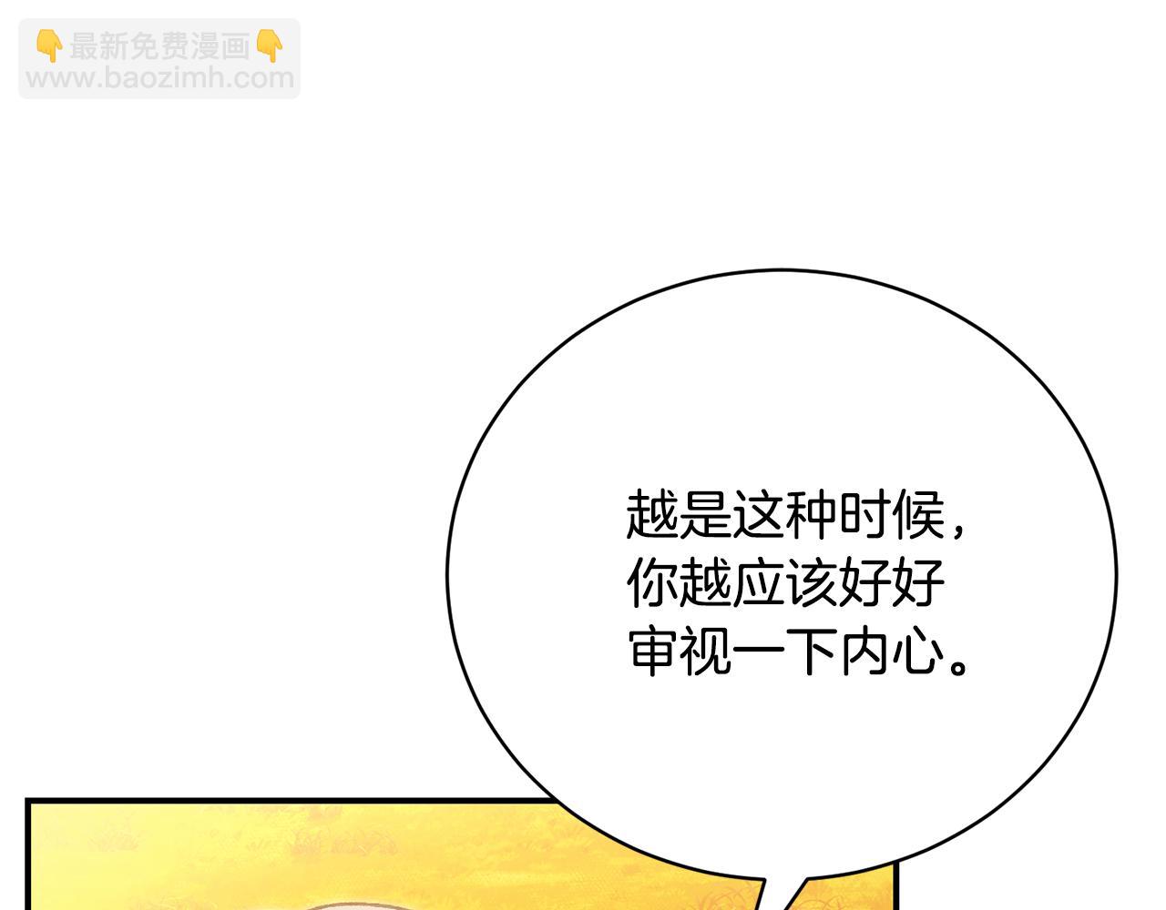 第89话 人生若只如初见10