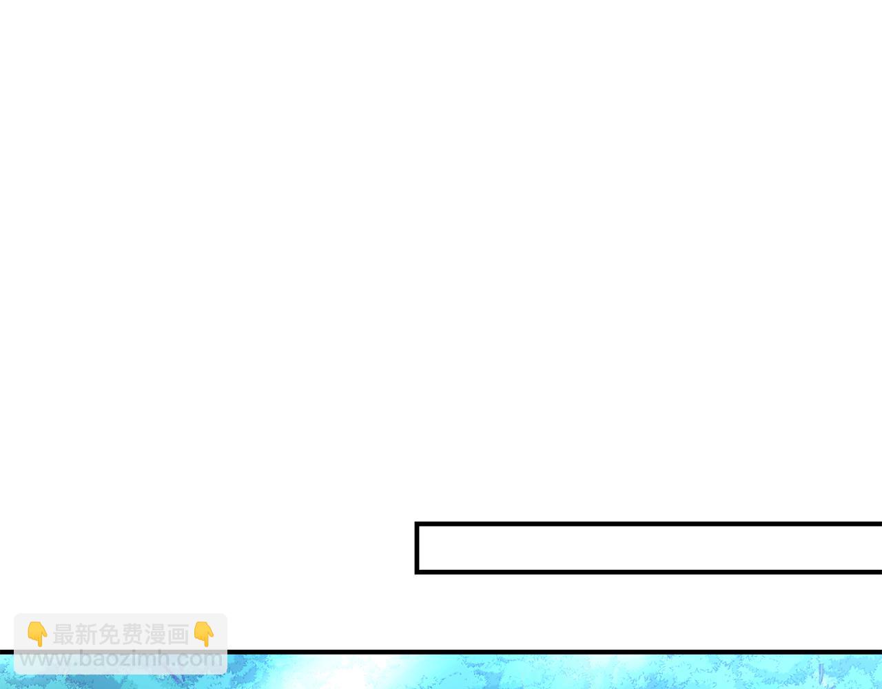 第89话 人生若只如初见100
