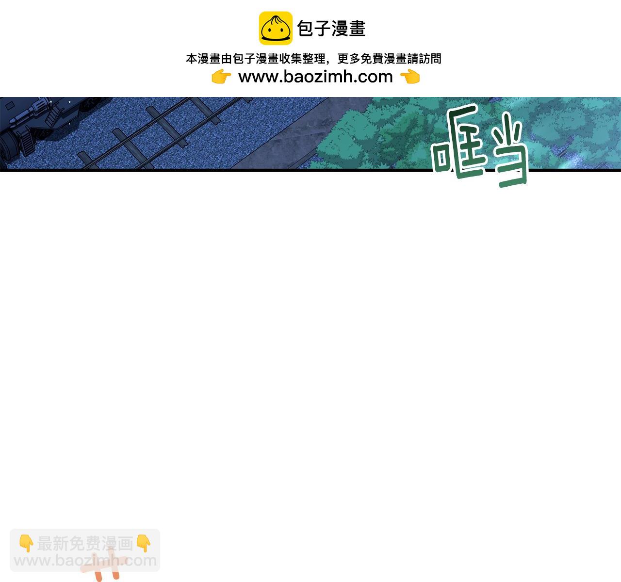 第89话 人生若只如初见102