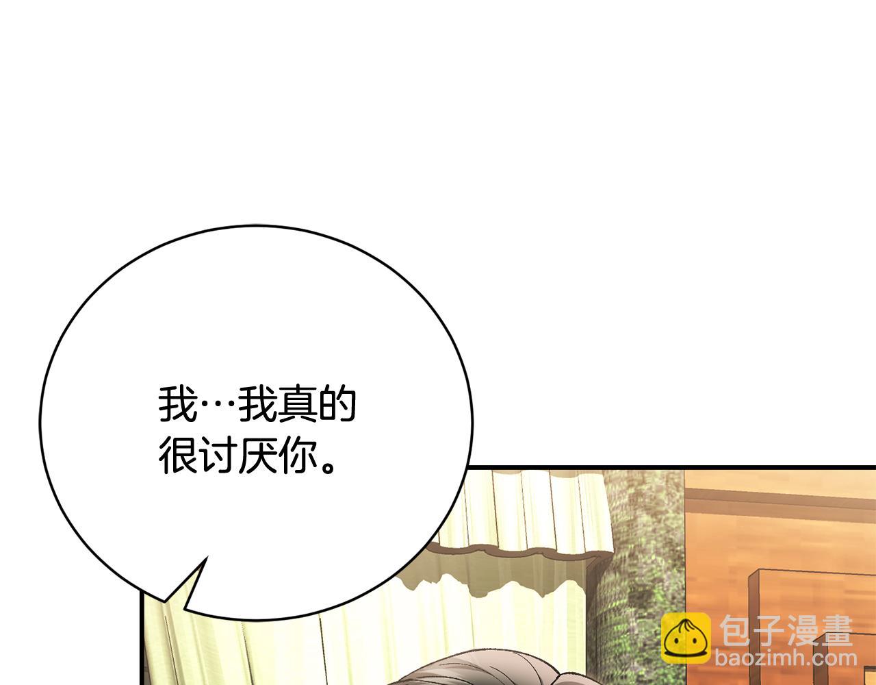 第89话 人生若只如初见113