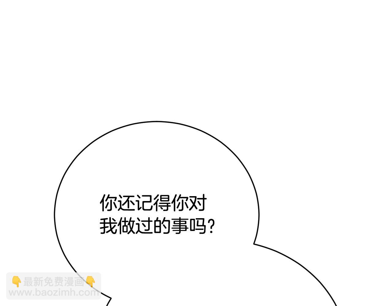 第89话 人生若只如初见116