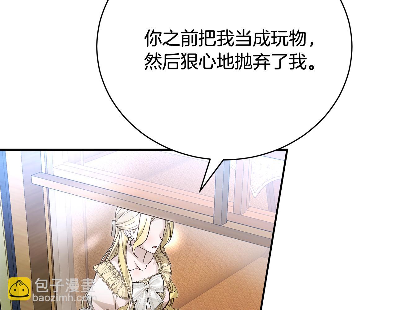 第89话 人生若只如初见117
