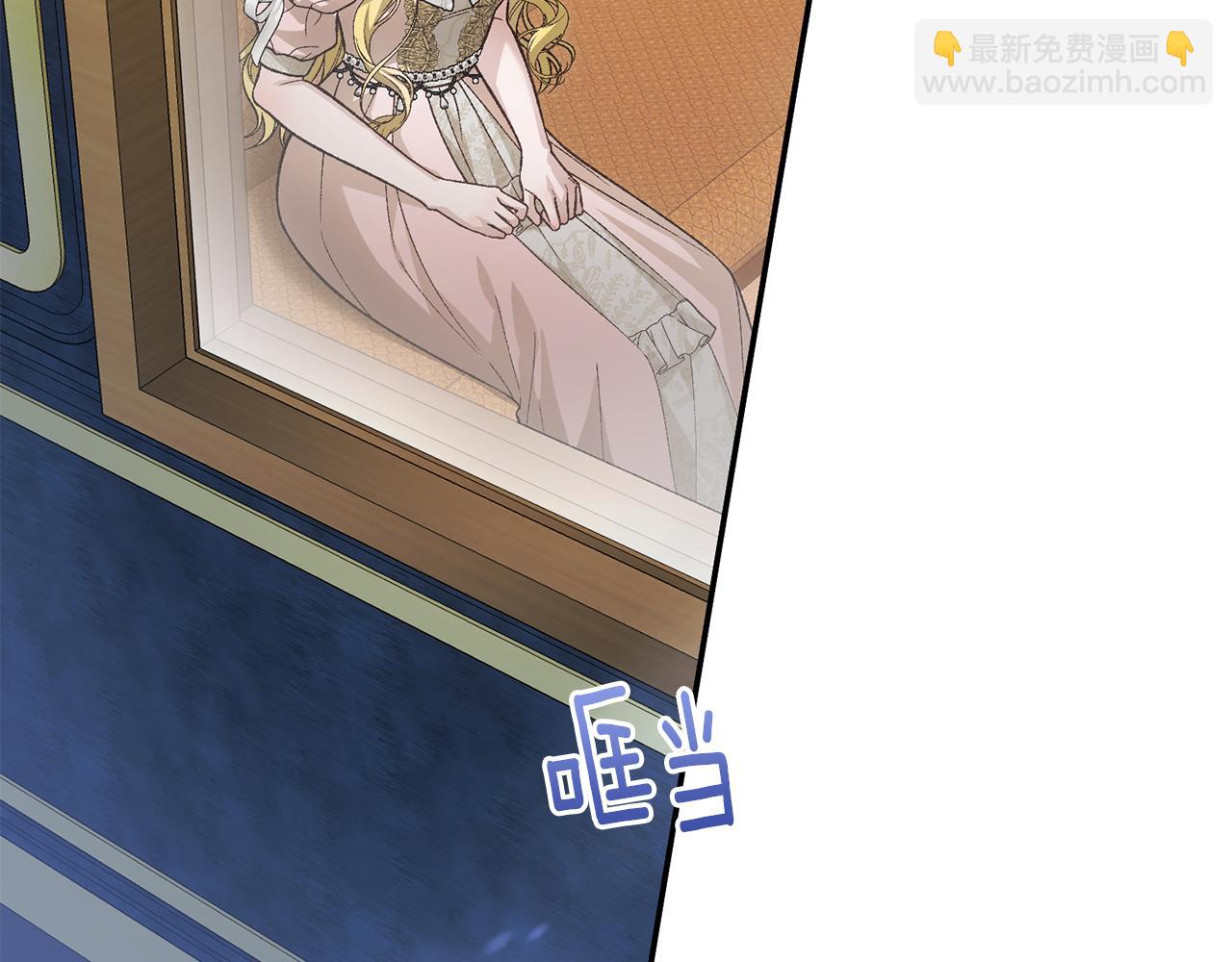 第89话 人生若只如初见118