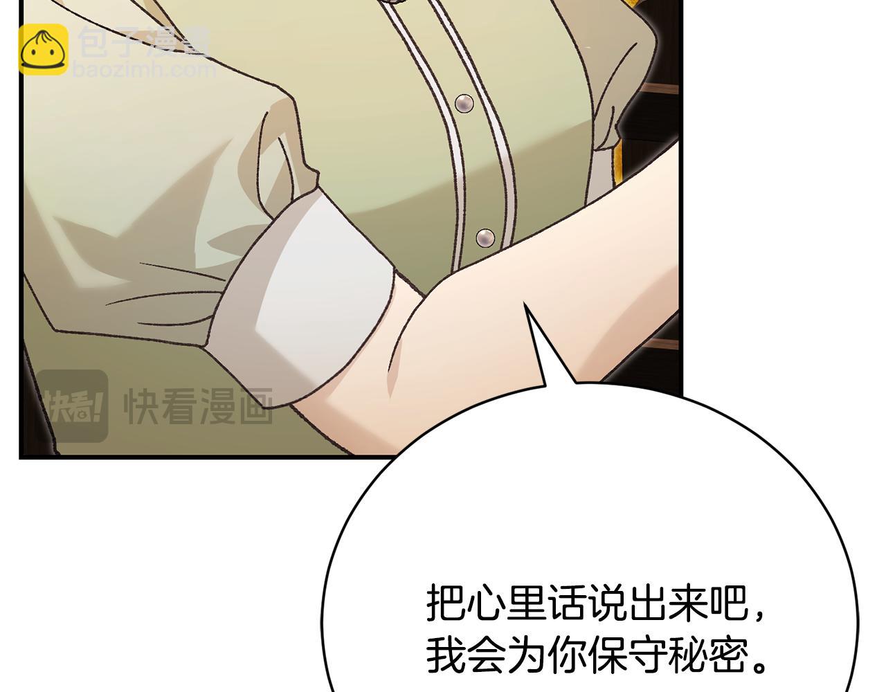 第89话 人生若只如初见12