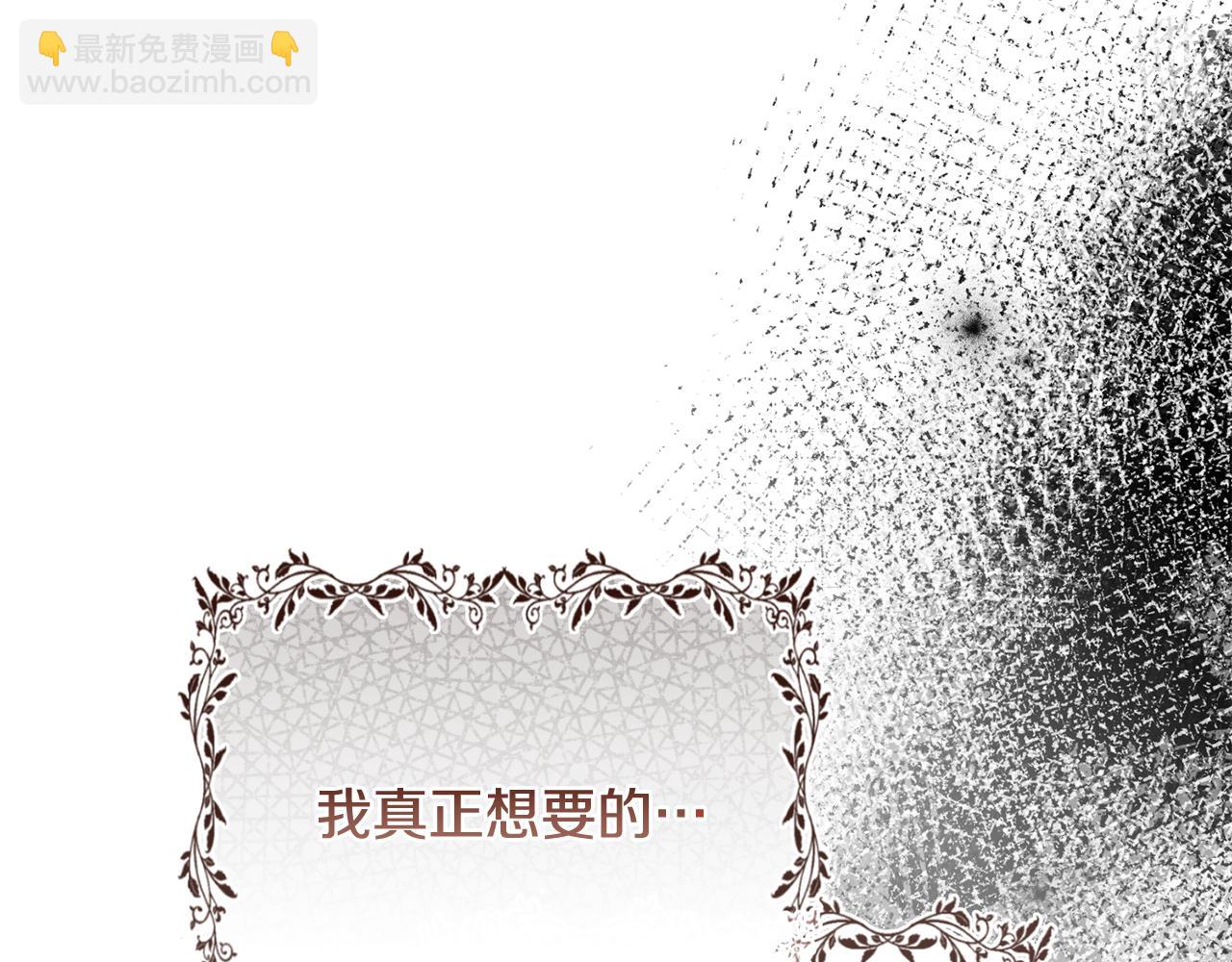 第89话 人生若只如初见126