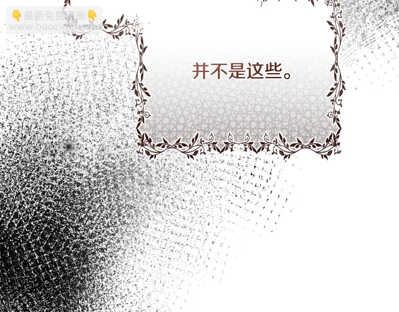 第89话 人生若只如初见127