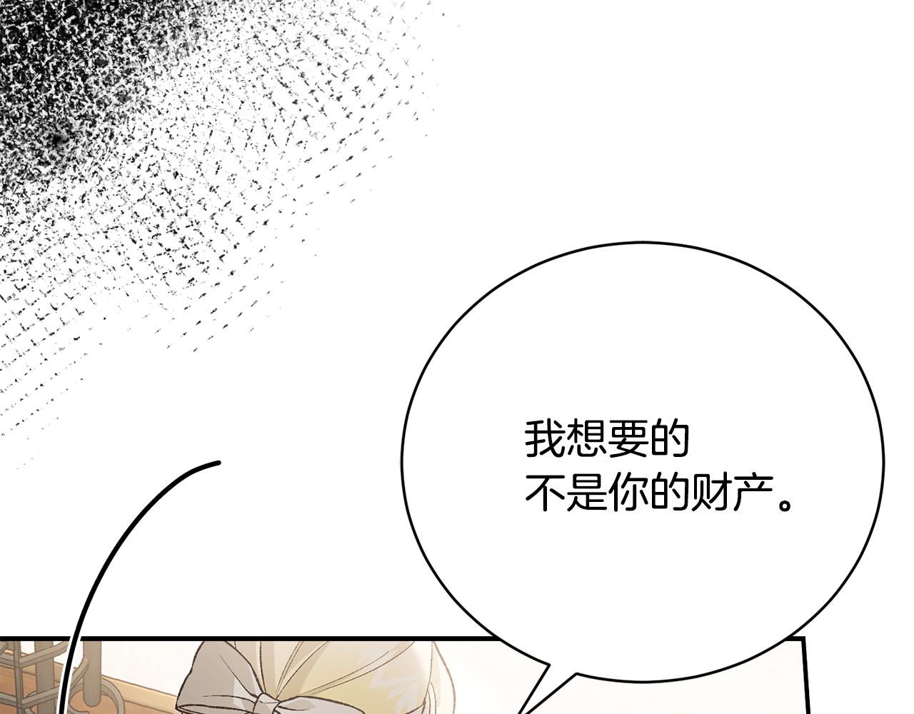 第89话 人生若只如初见128