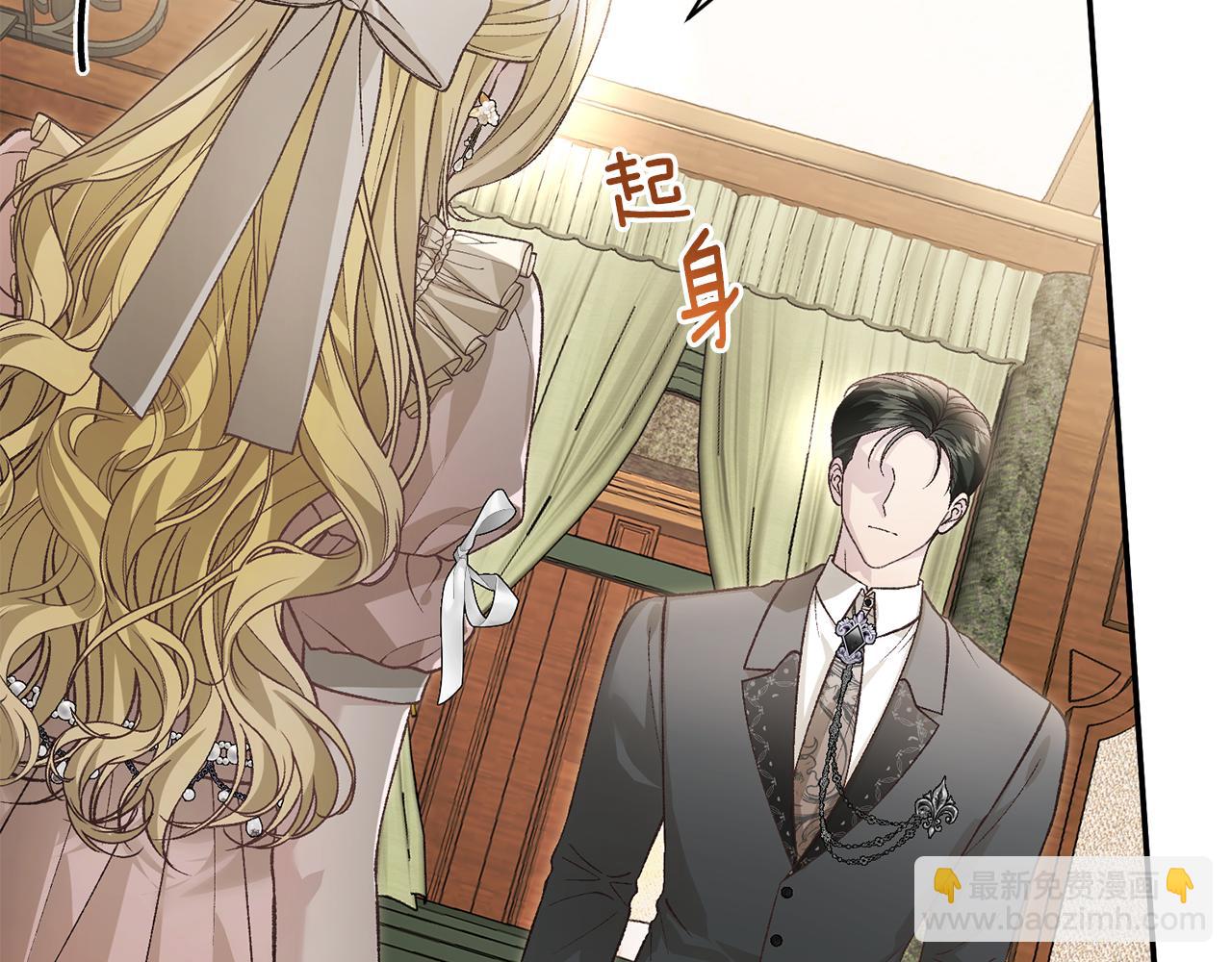 第89话 人生若只如初见129