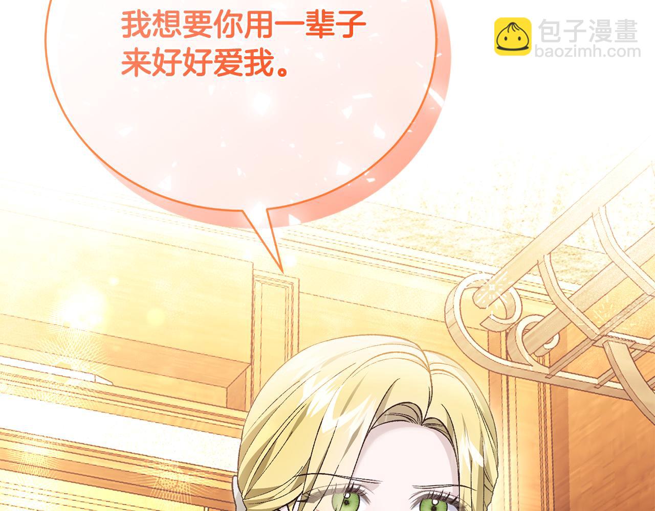 第89话 人生若只如初见135
