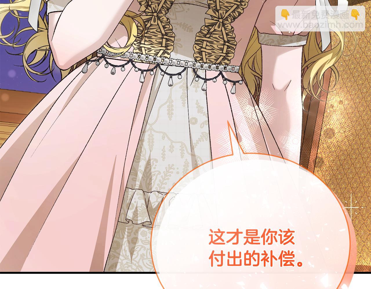 第89话 人生若只如初见137
