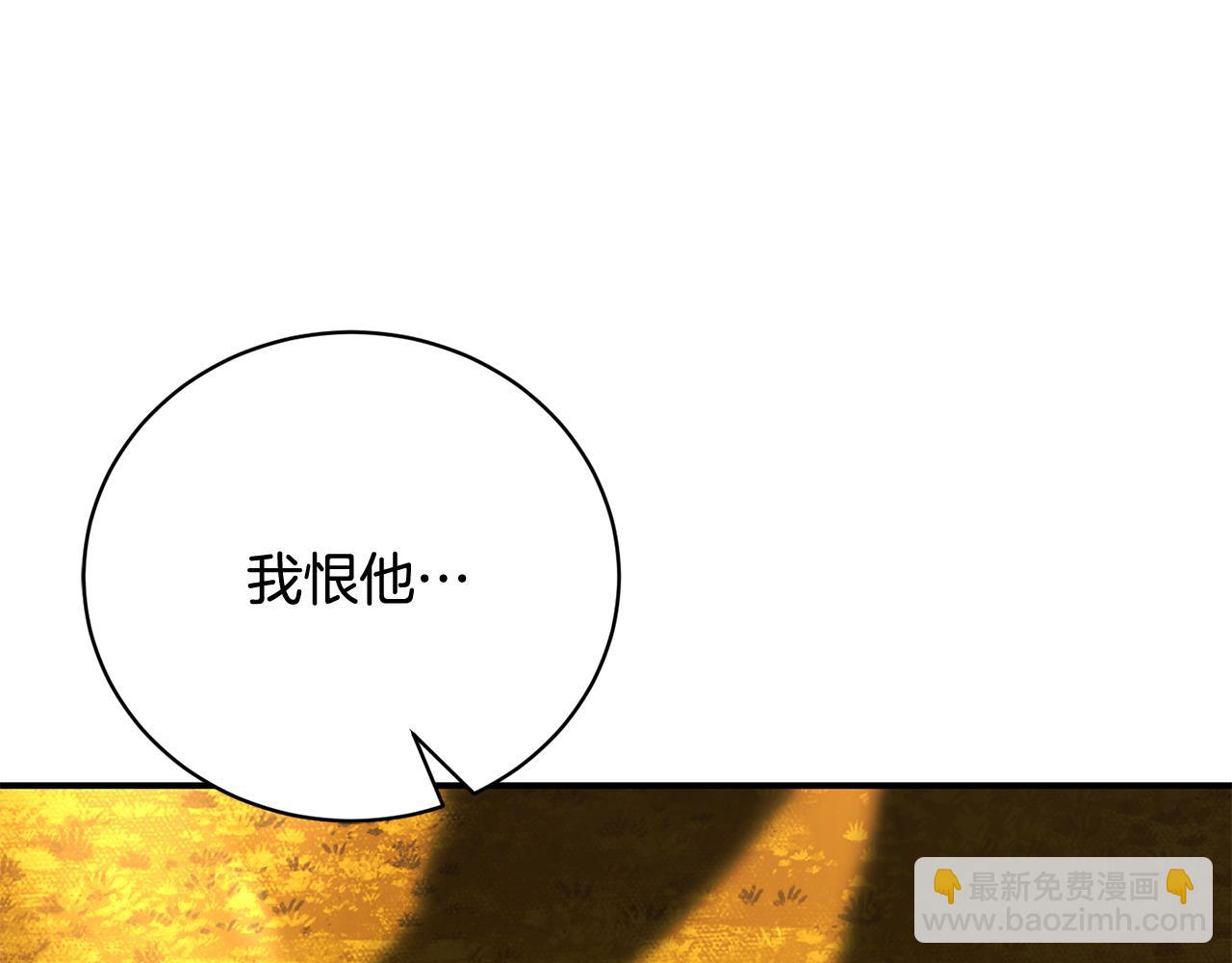 第89话 人生若只如初见14