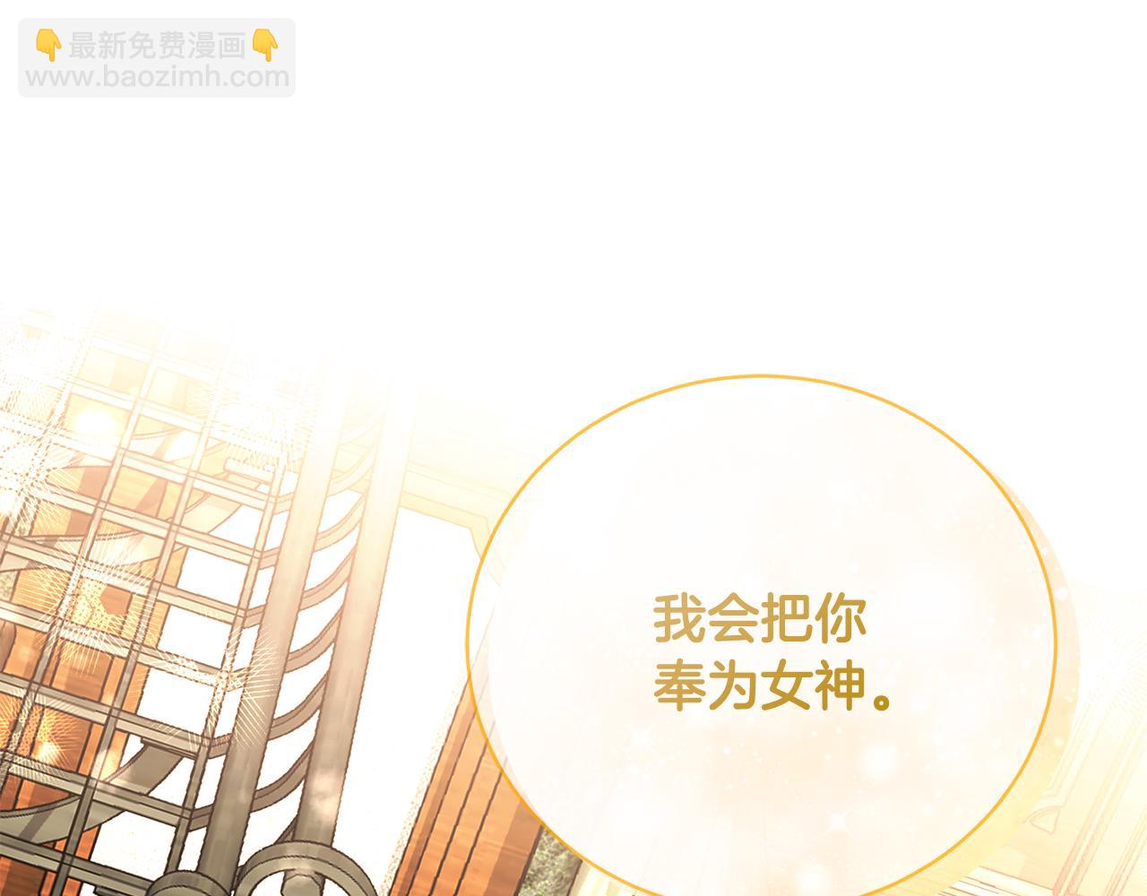 第89话 人生若只如初见146