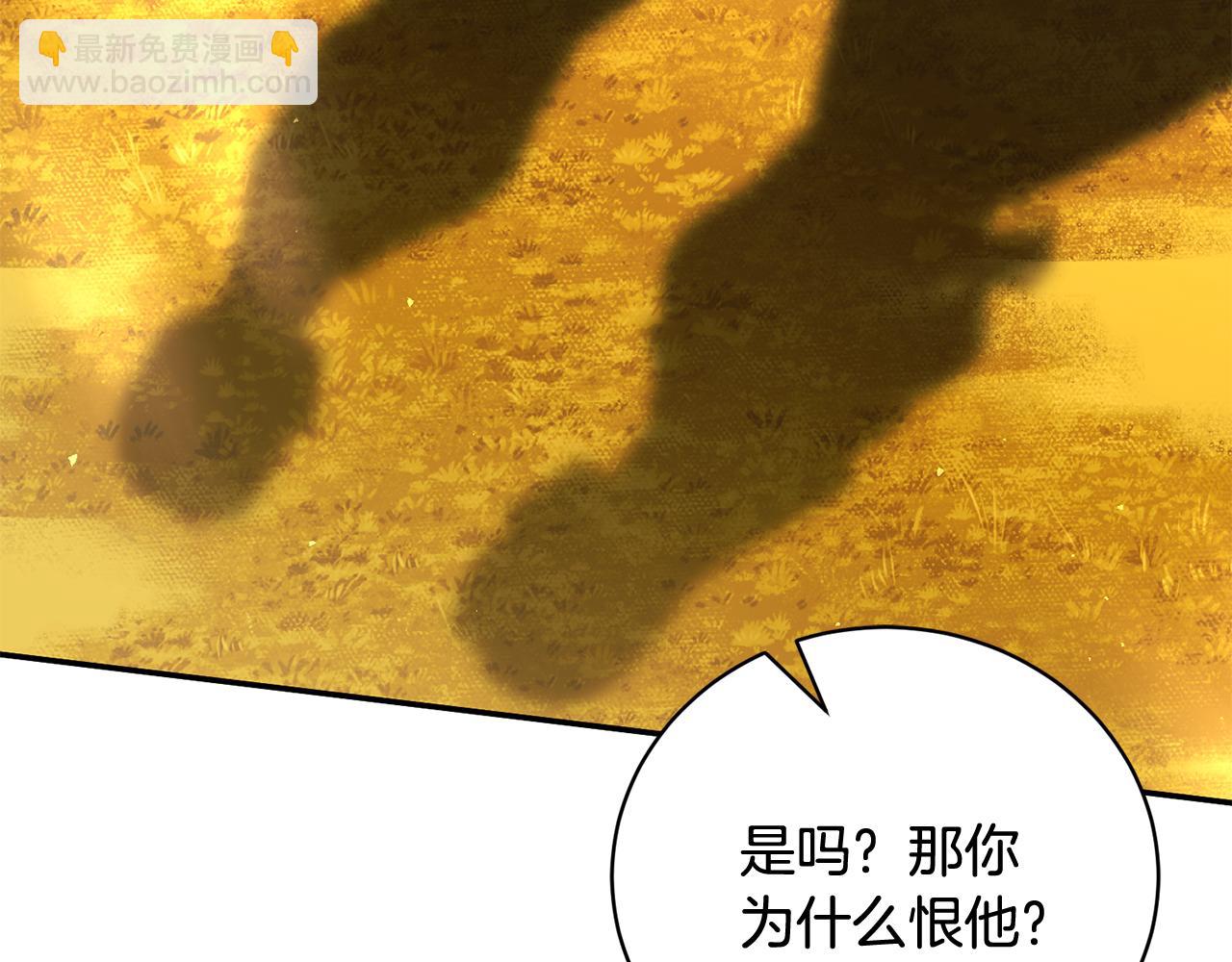 第89话 人生若只如初见15