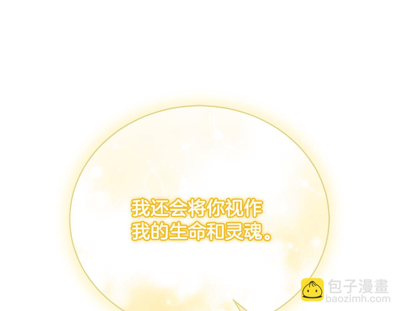 第89话 人生若只如初见152