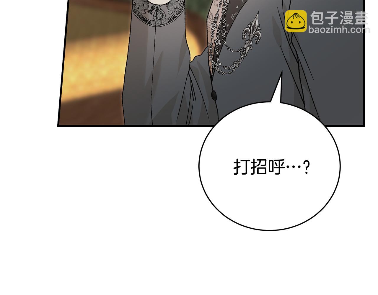 第89话 人生若只如初见162