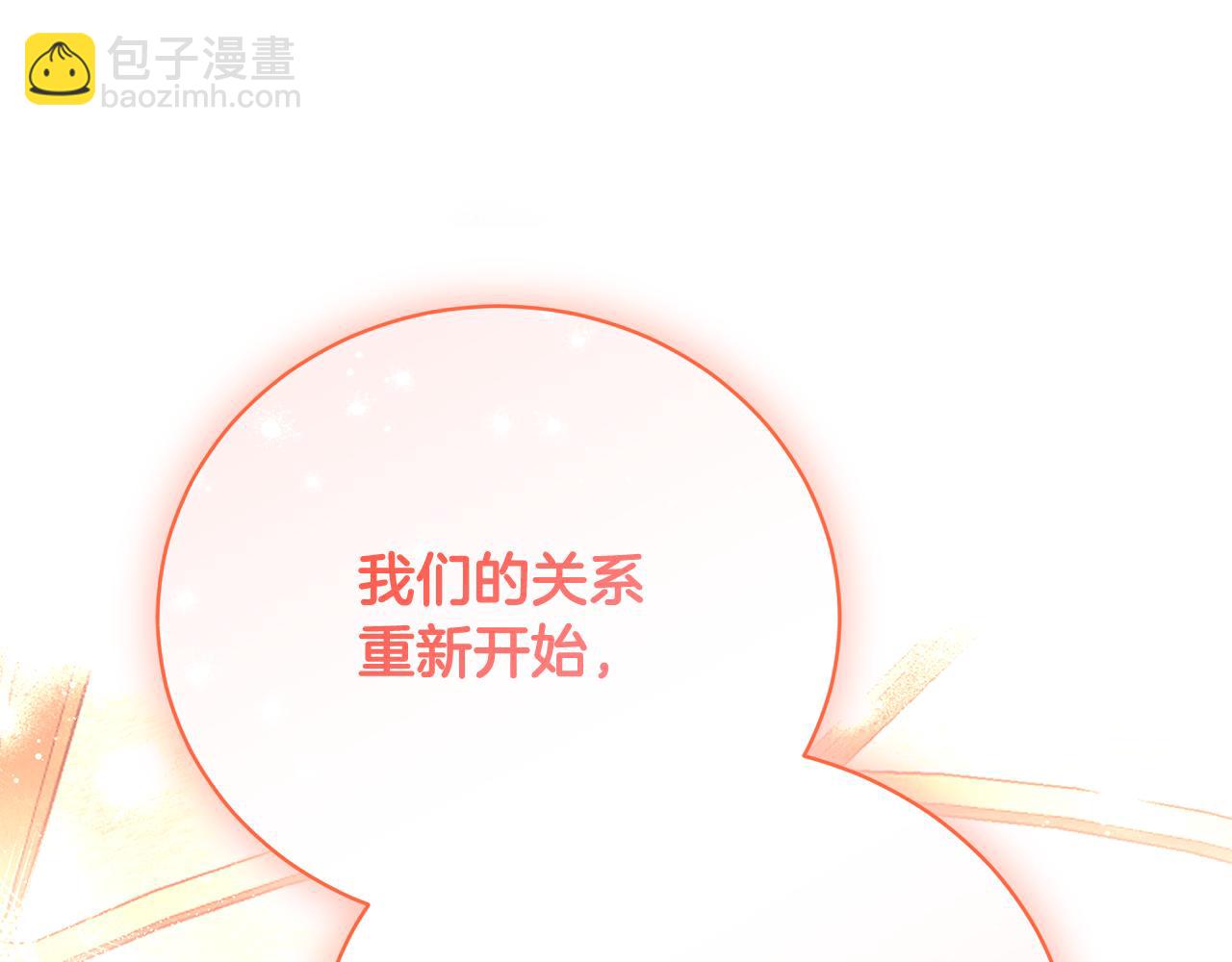 第89话 人生若只如初见163