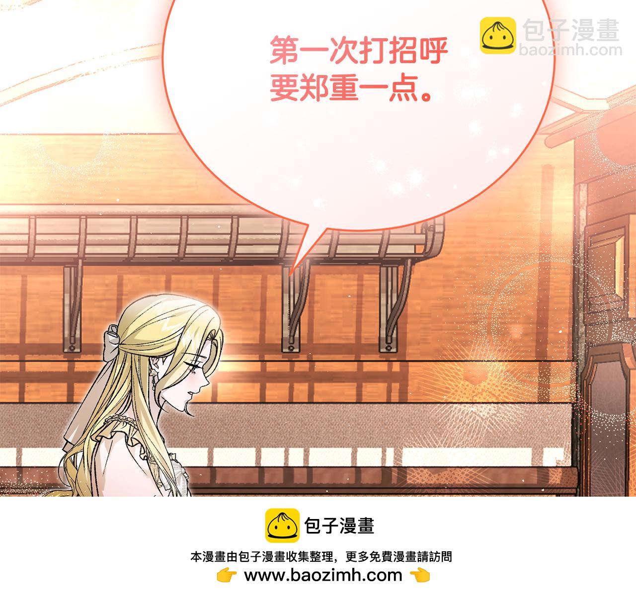 第89话 人生若只如初见164