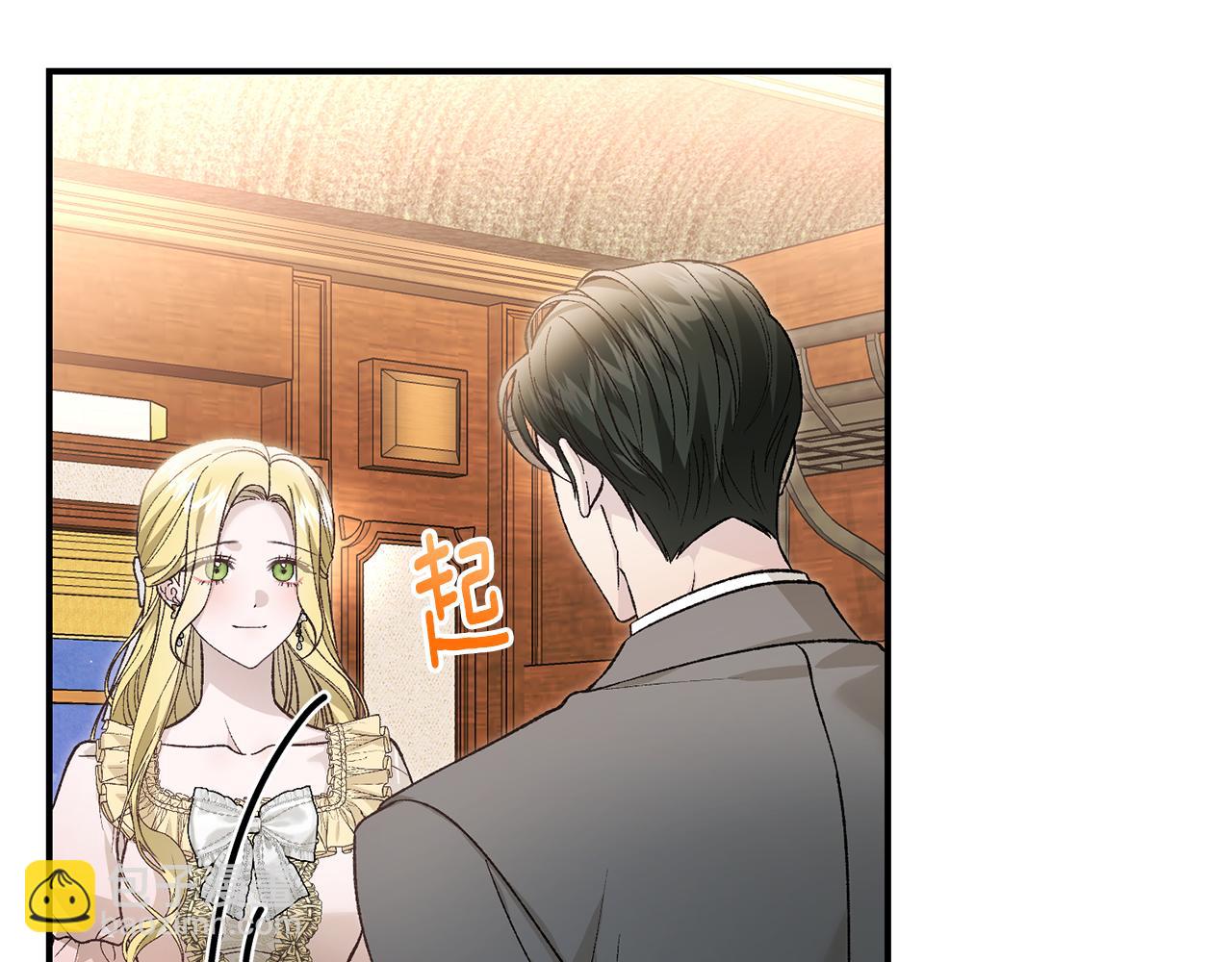 第89话 人生若只如初见167
