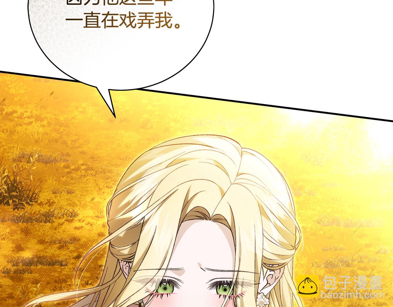 第89话 人生若只如初见17