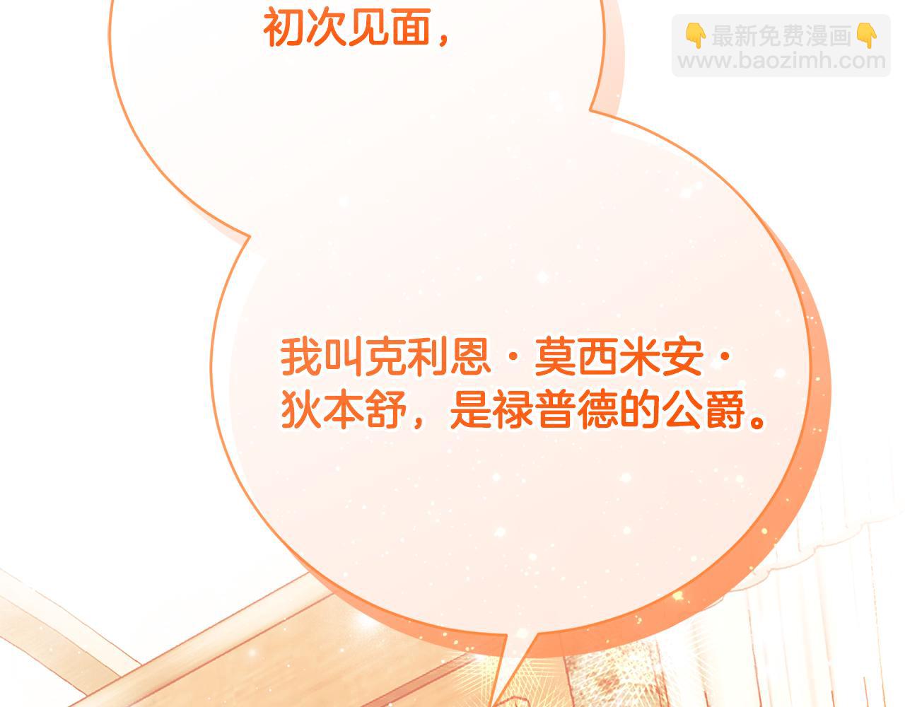 第89话 人生若只如初见171