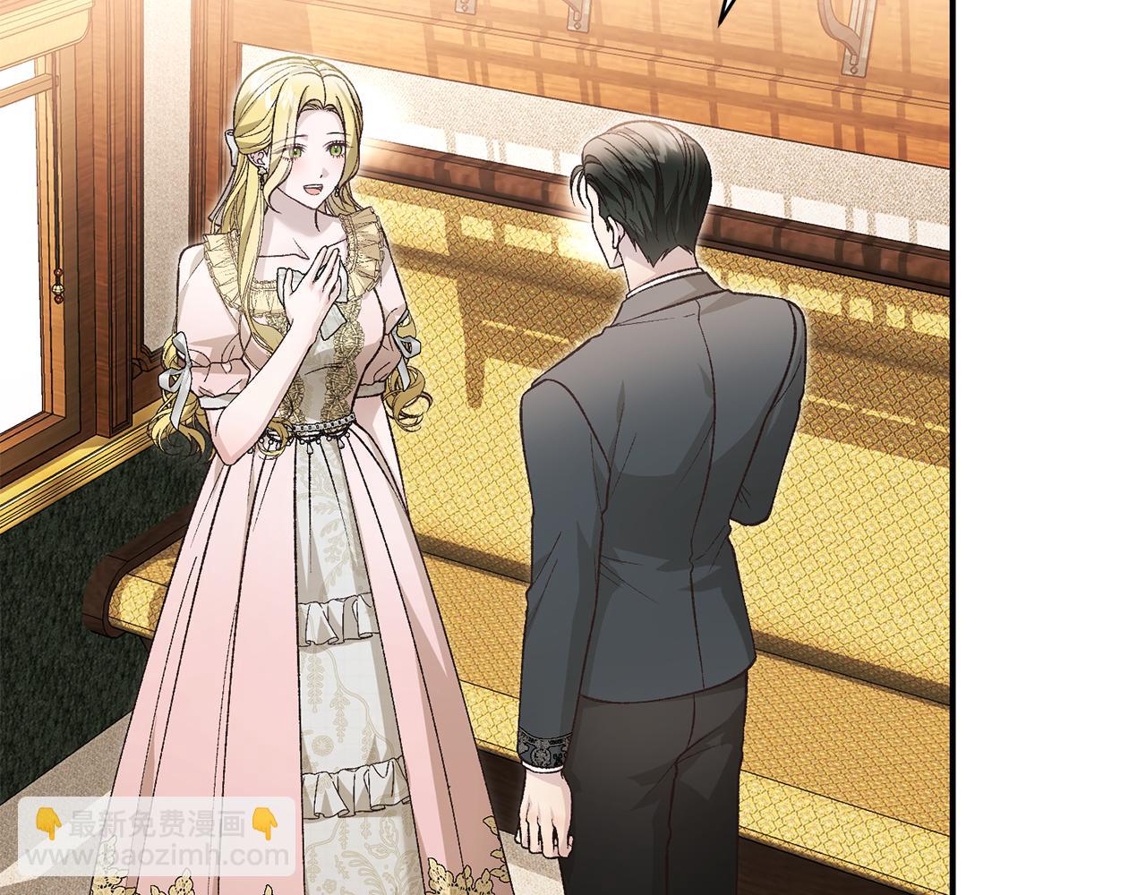 第89话 人生若只如初见176