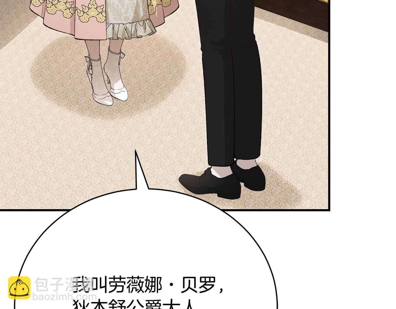 第89话 人生若只如初见177