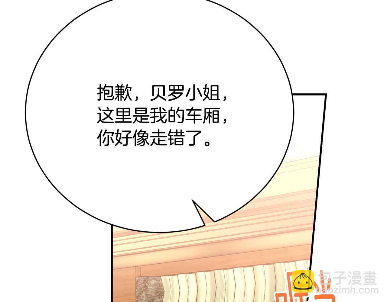 第89话 人生若只如初见179