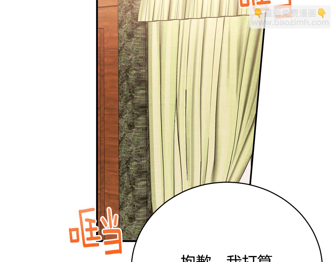第89话 人生若只如初见180