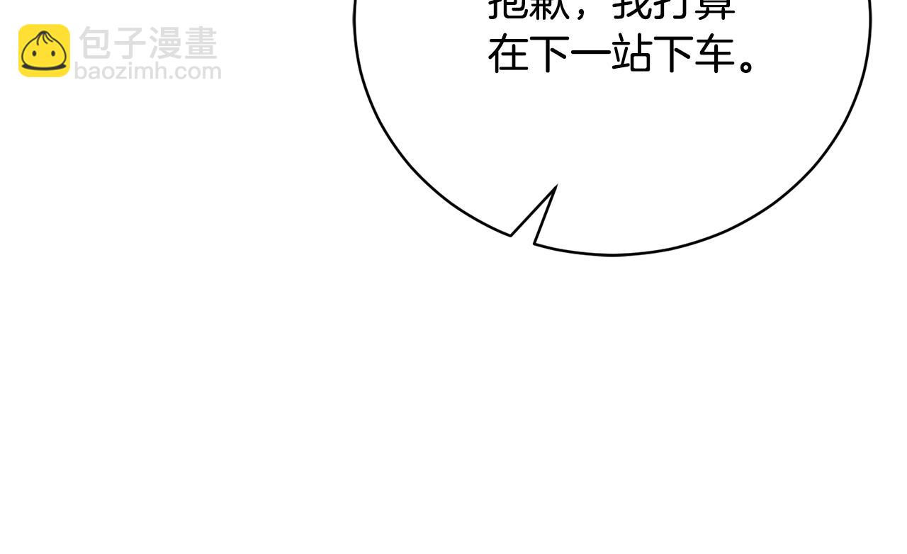第89话 人生若只如初见181