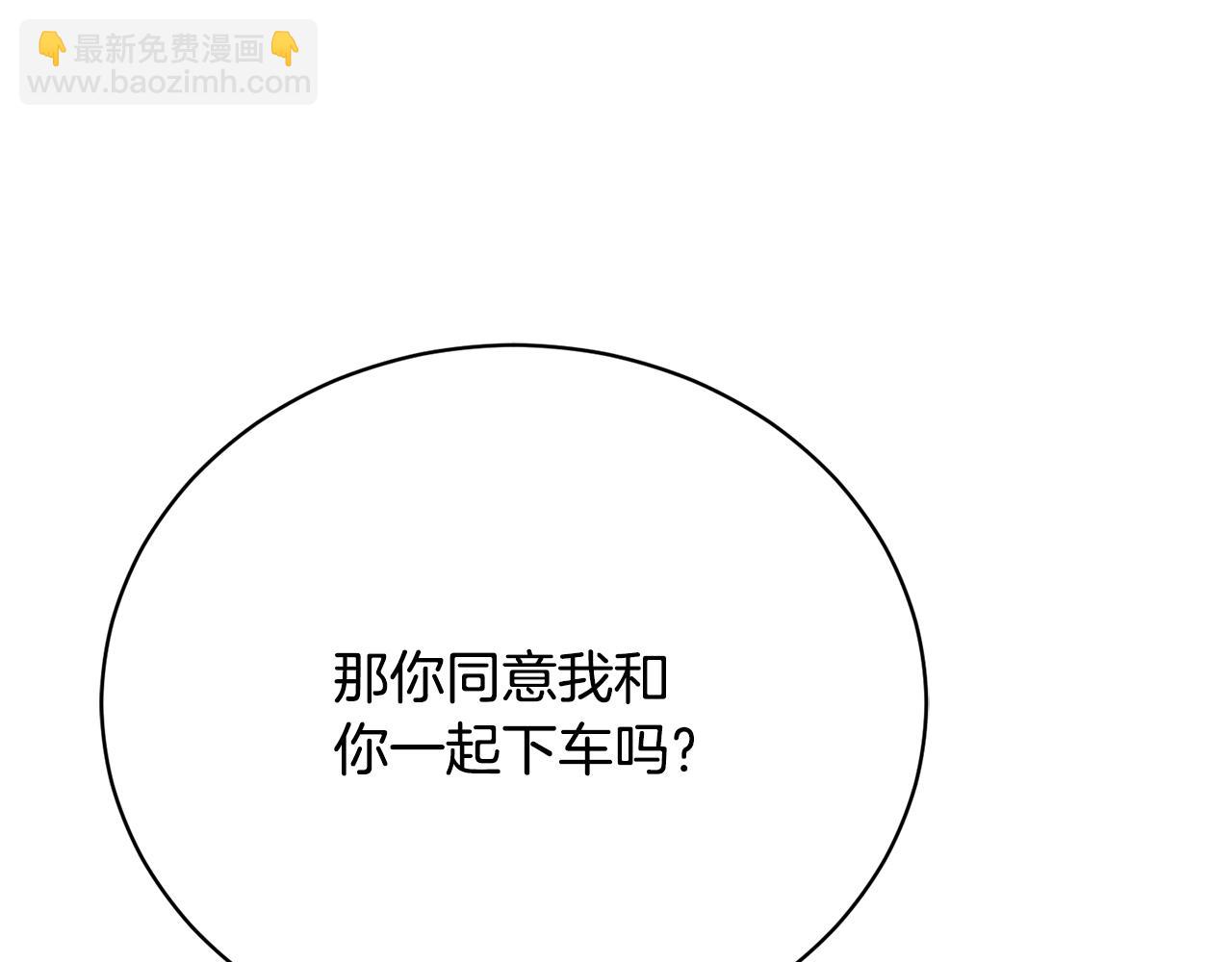 第89话 人生若只如初见182