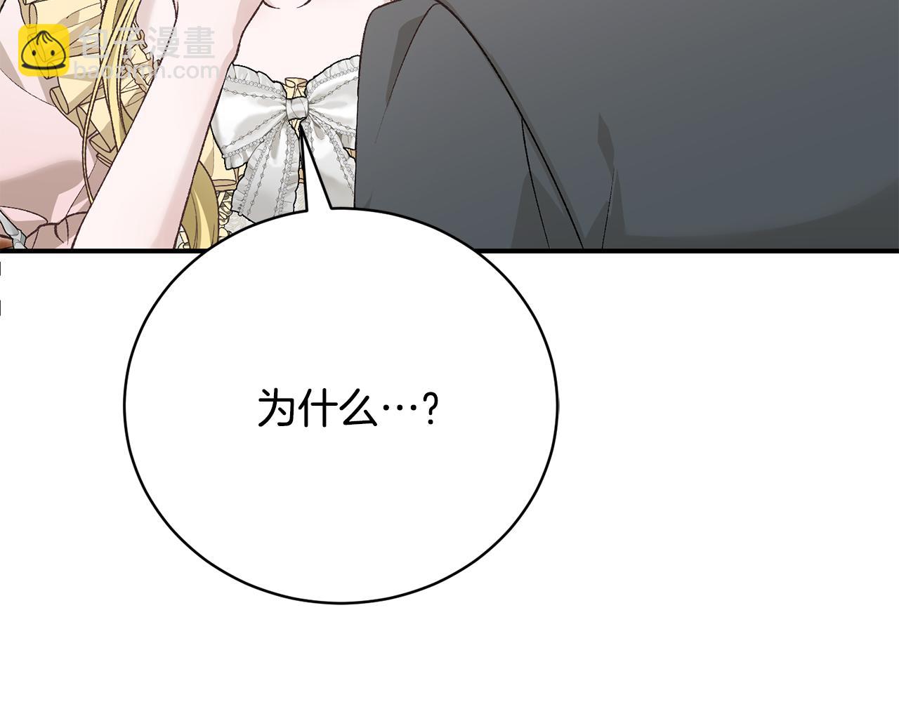 第89话 人生若只如初见184