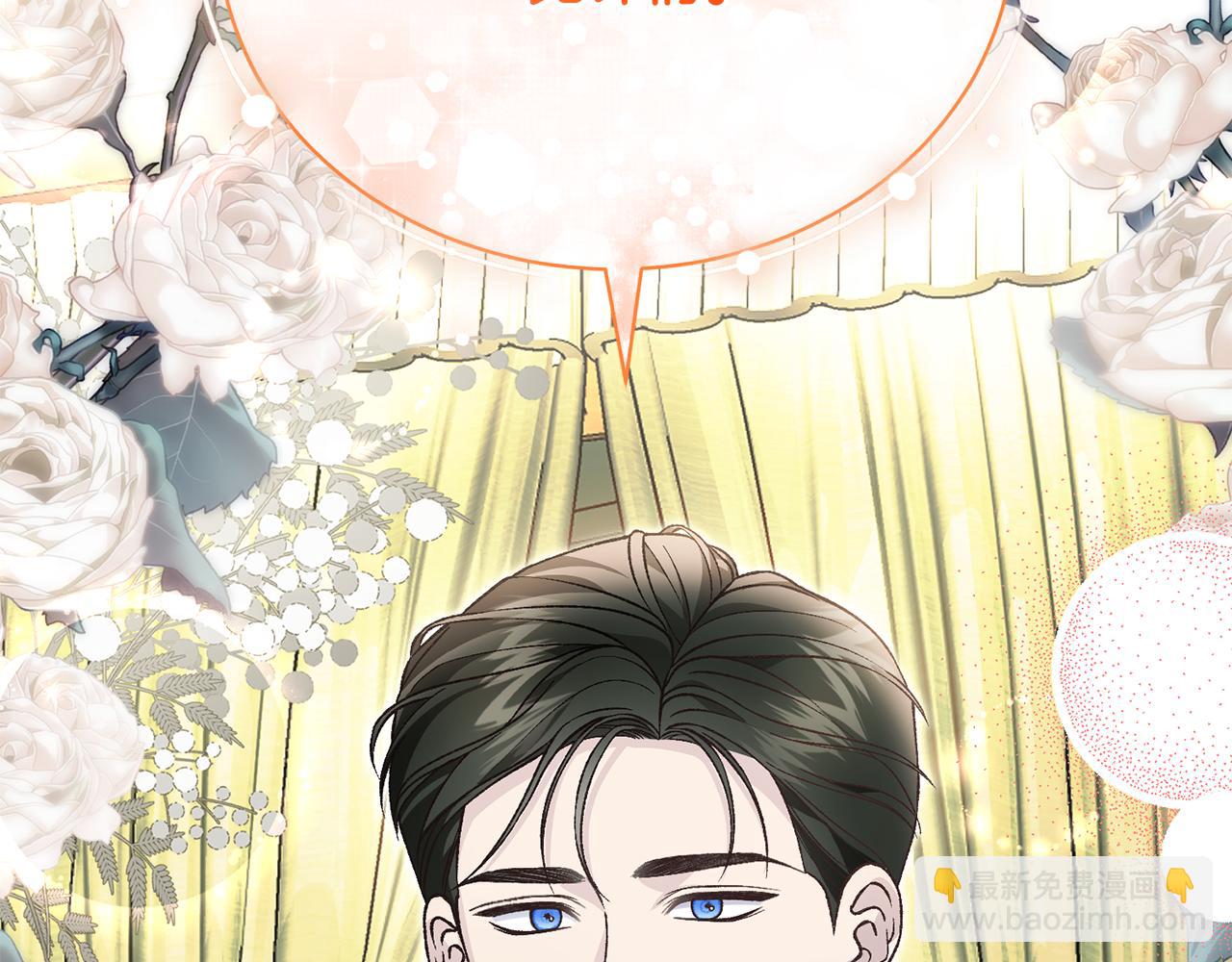 第89话 人生若只如初见186
