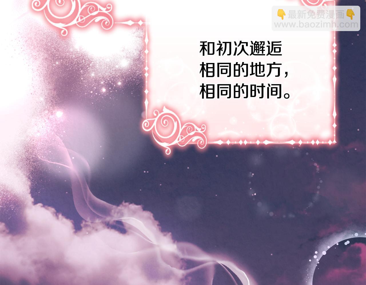 第89话 人生若只如初见195