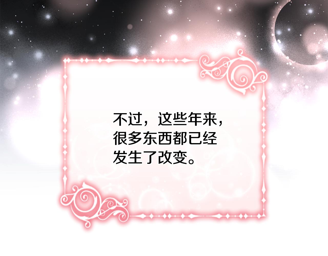 第89话 人生若只如初见197