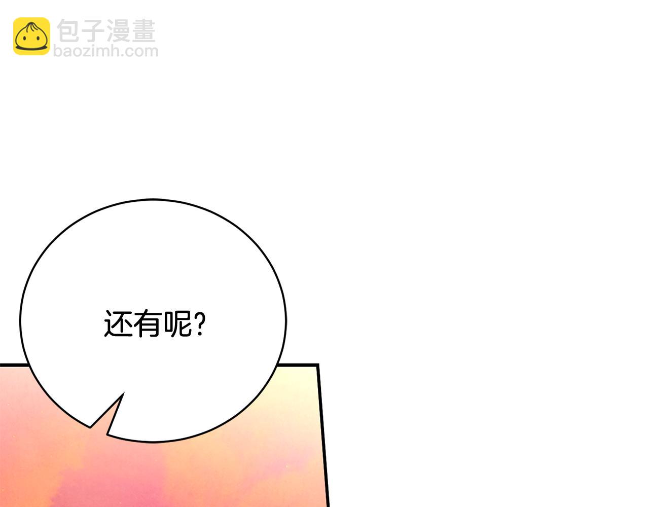 第89话 人生若只如初见20