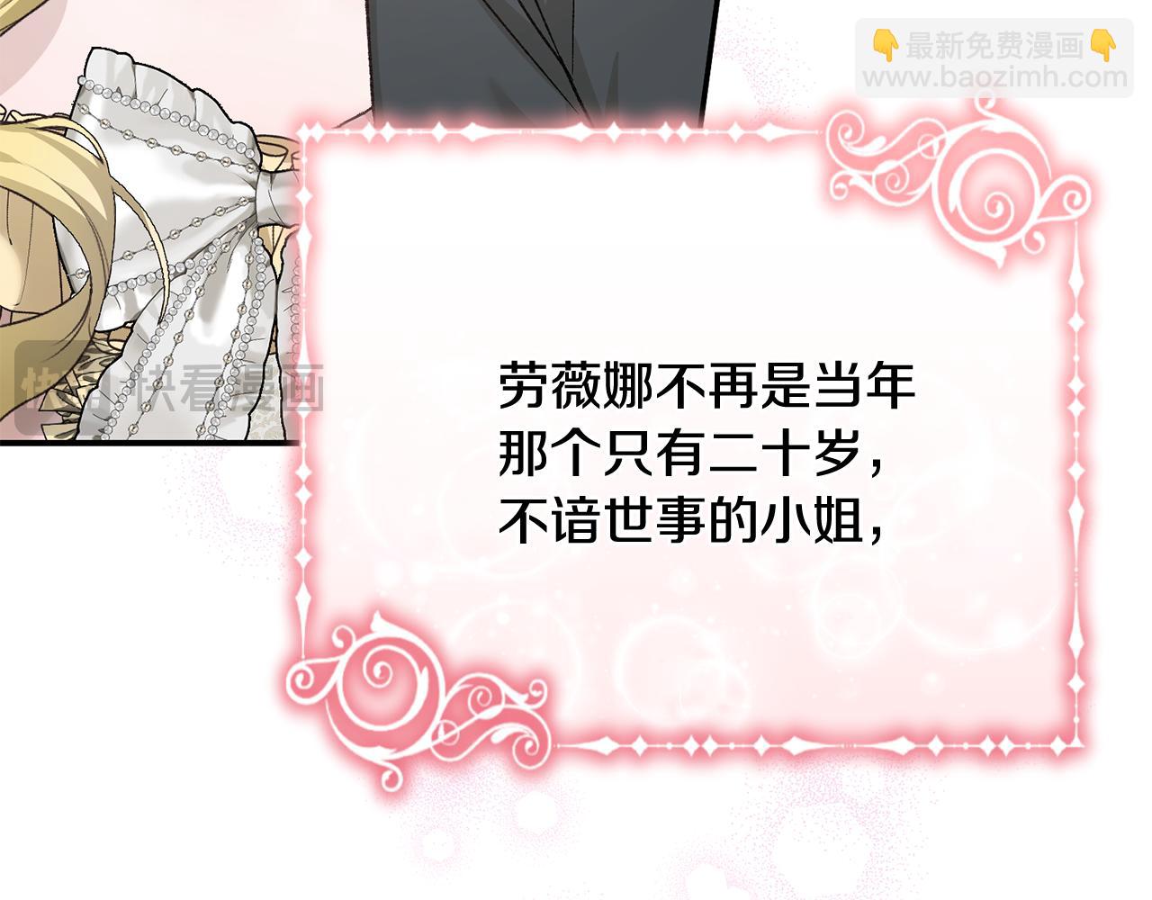 第89话 人生若只如初见200