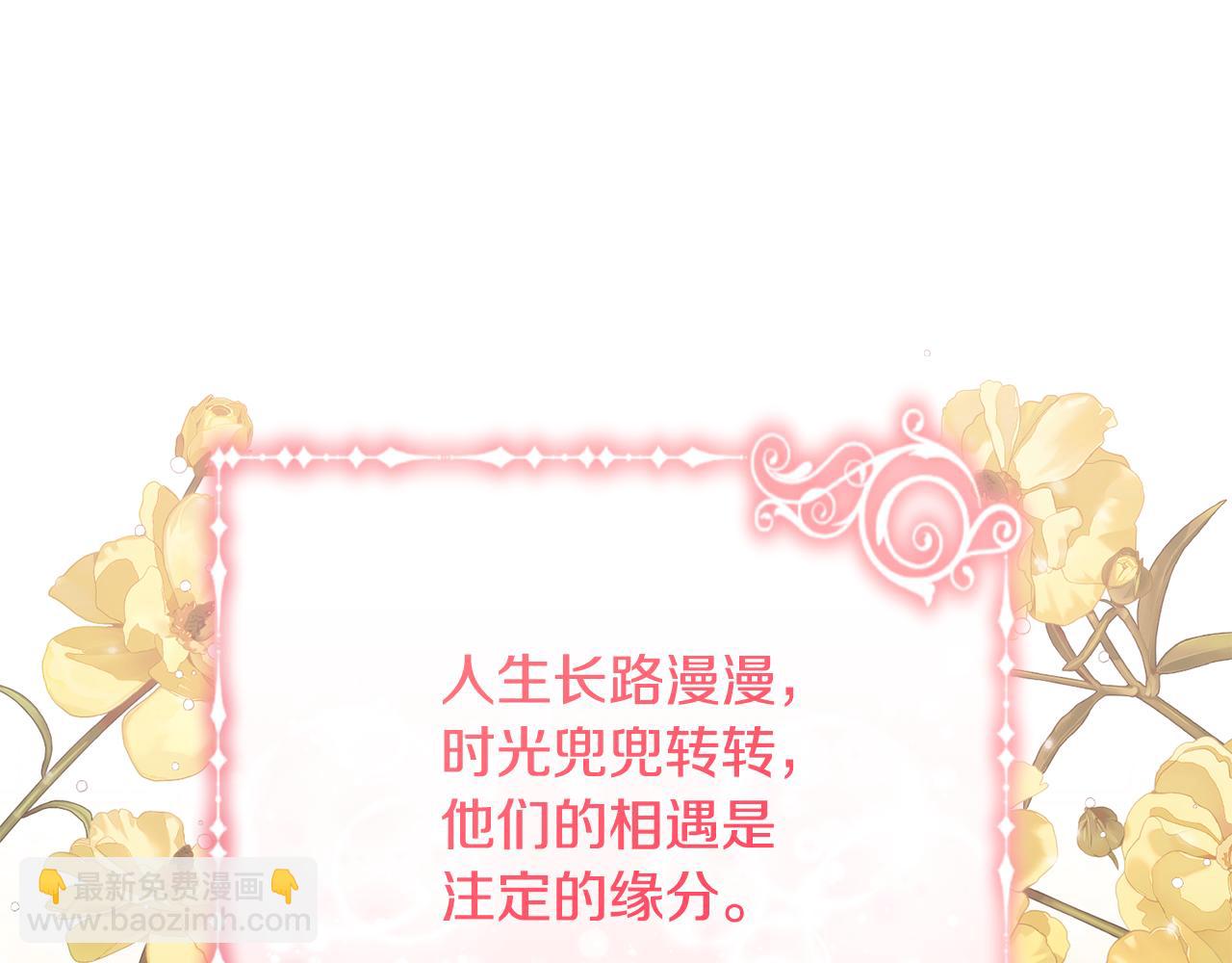 第89话 人生若只如初见204