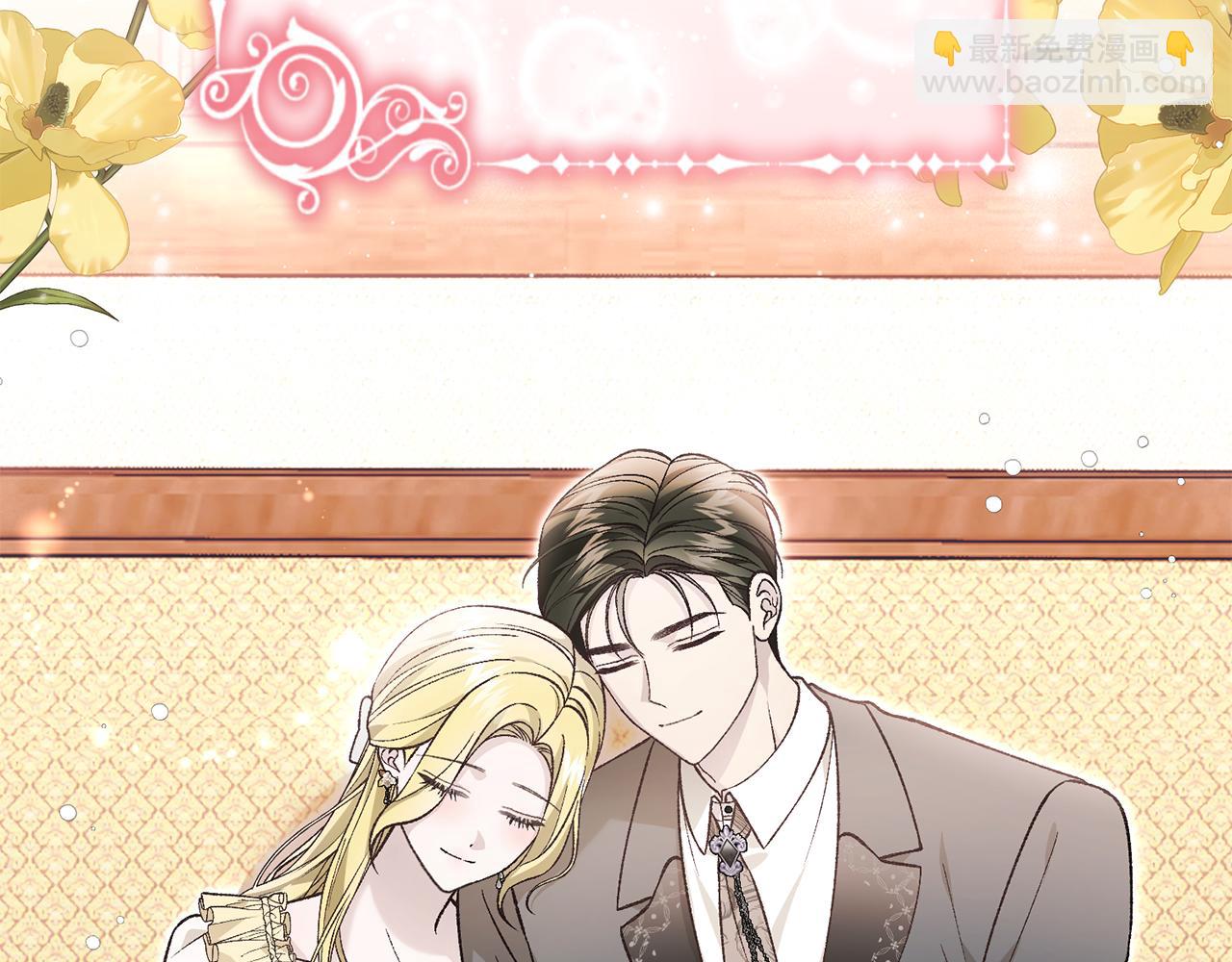 第89话 人生若只如初见205