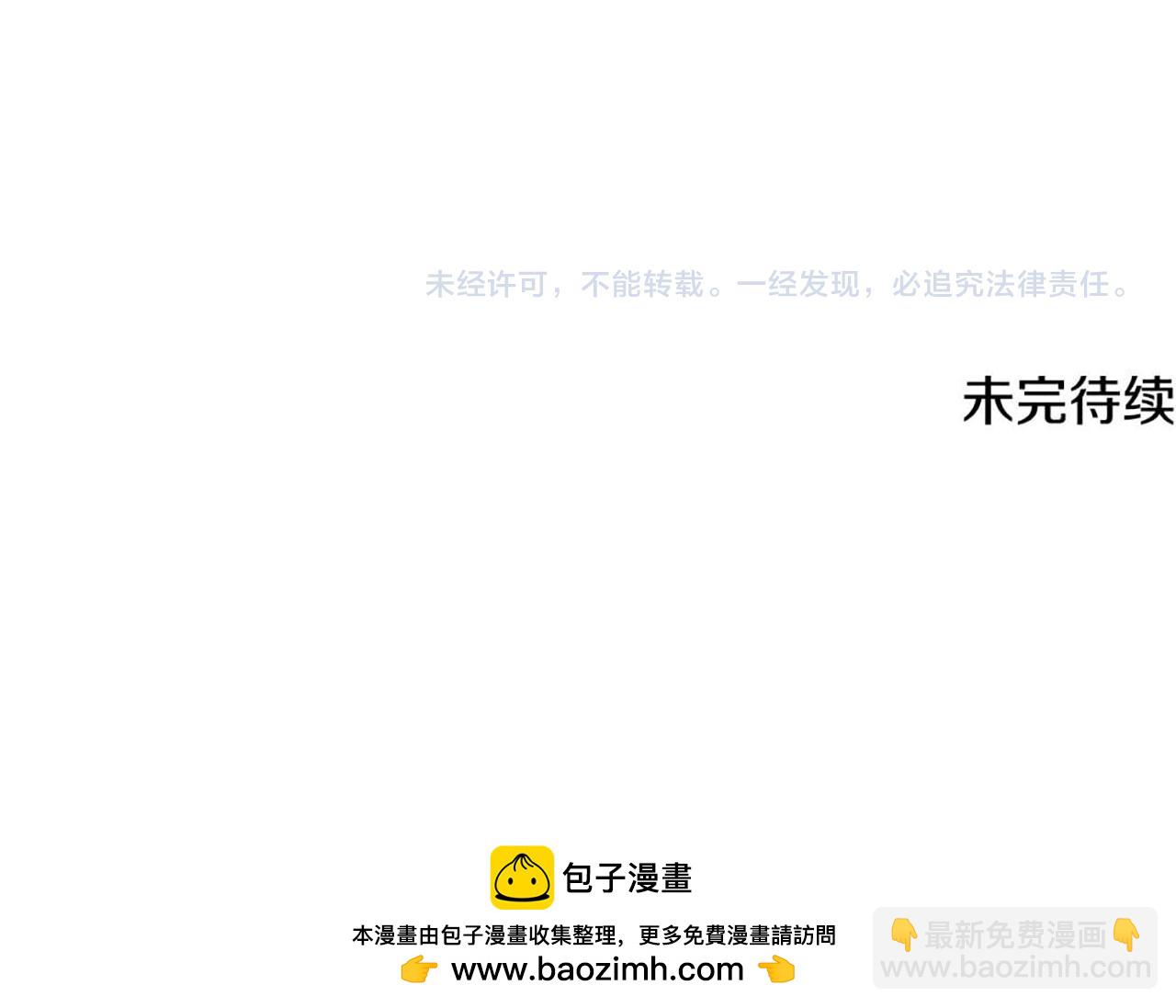 第89话 人生若只如初见209
