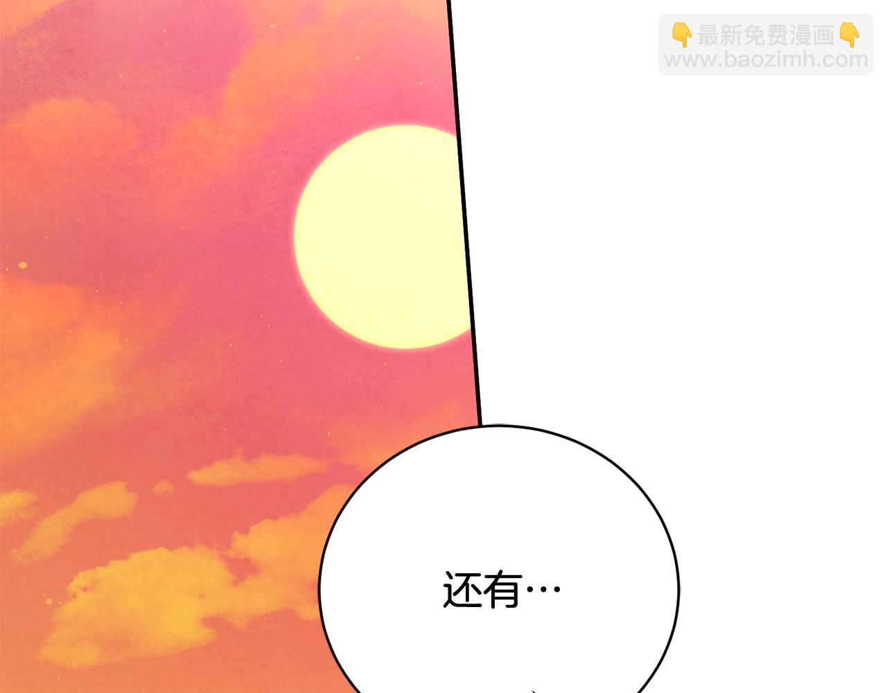 第89话 人生若只如初见21
