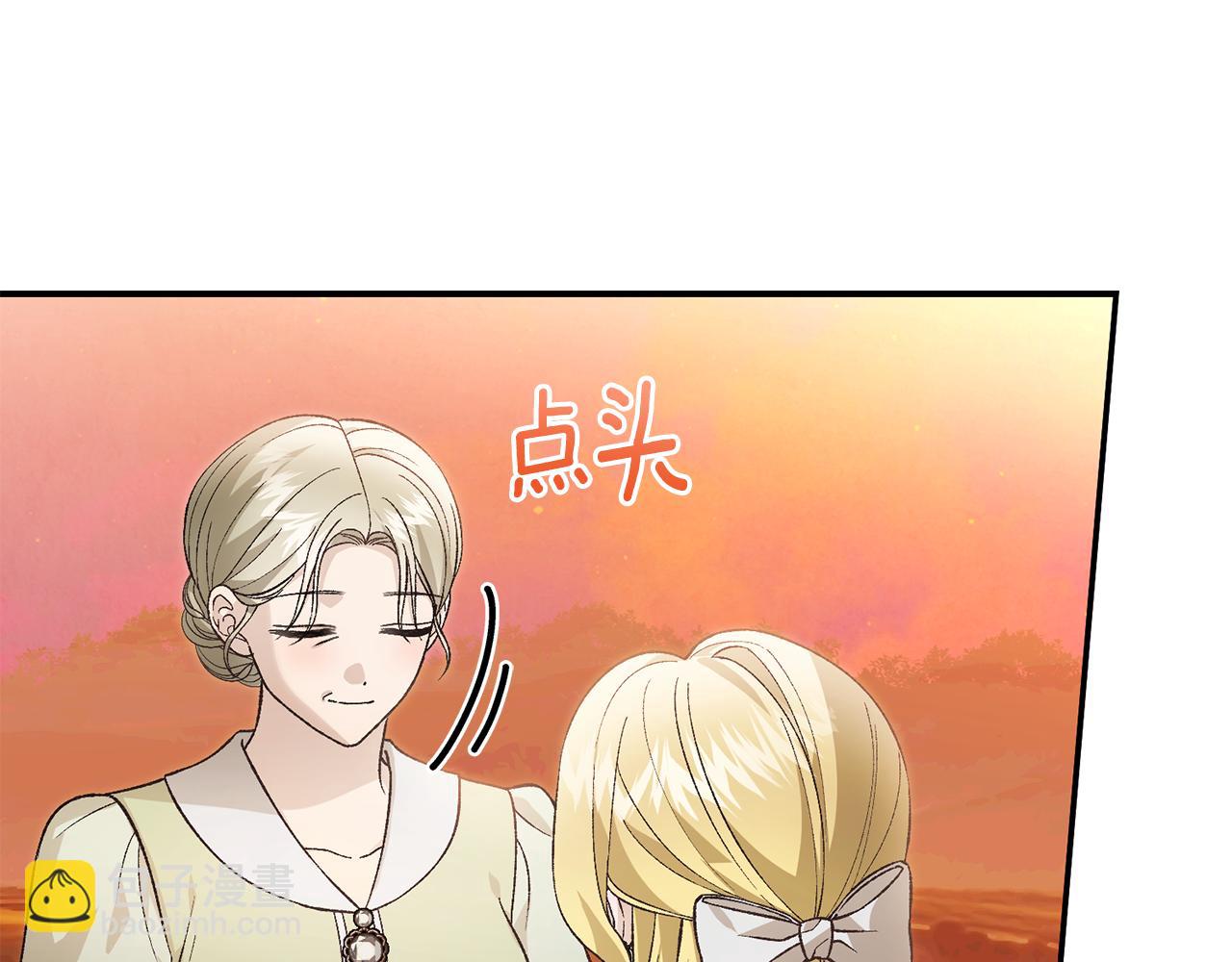 第89话 人生若只如初见27