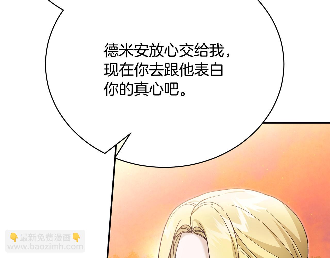 第89话 人生若只如初见30