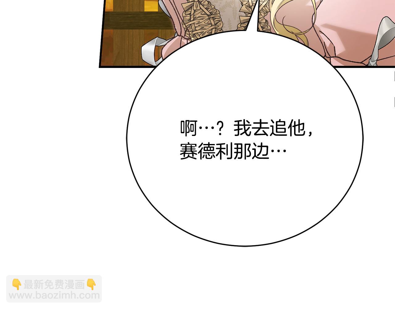 第89话 人生若只如初见32
